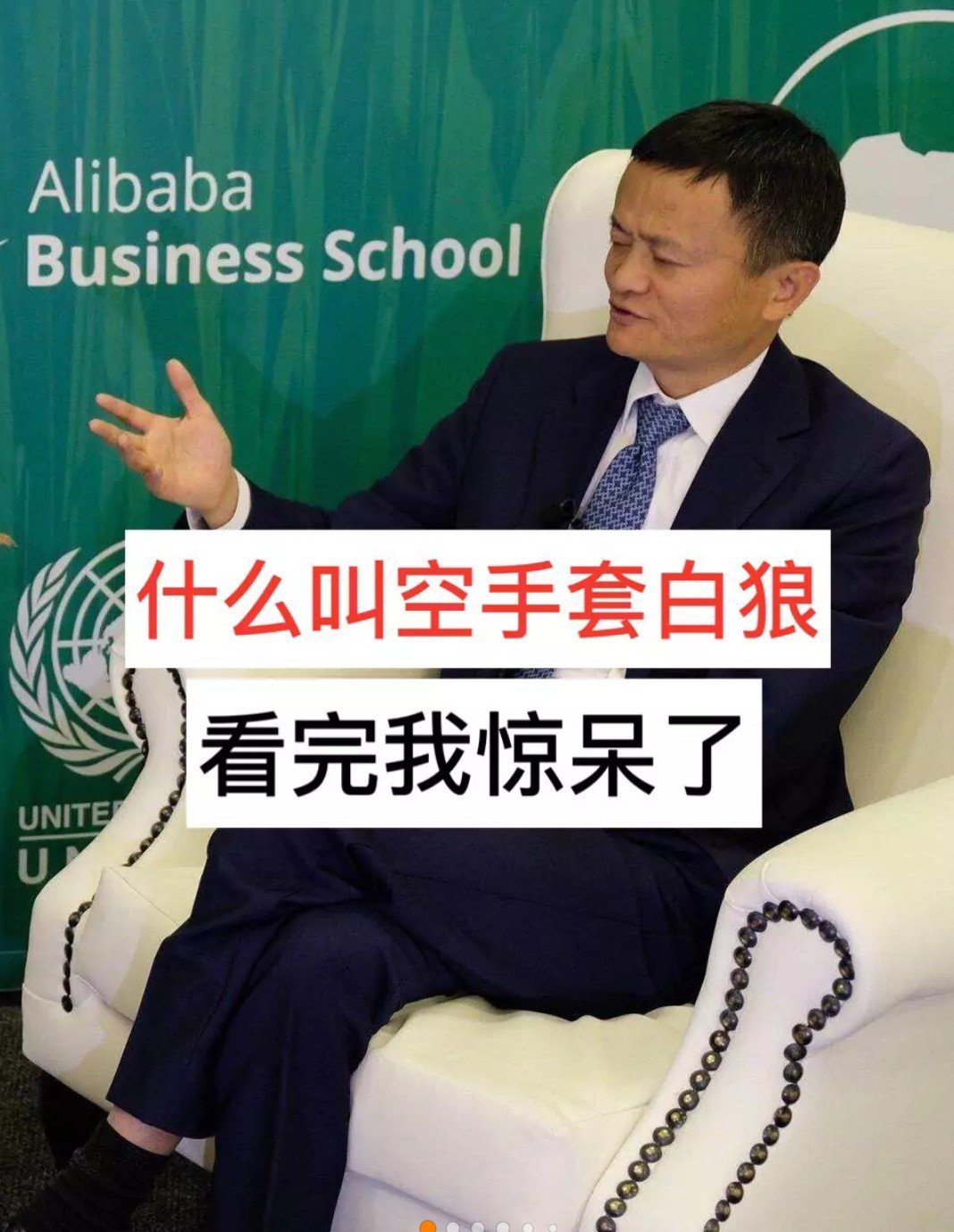 空手套白狼100种创业方法,空手套白狼生意金点子100个