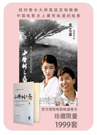 气味图书馆的目标市场,气味图书馆算是什么档次的香水