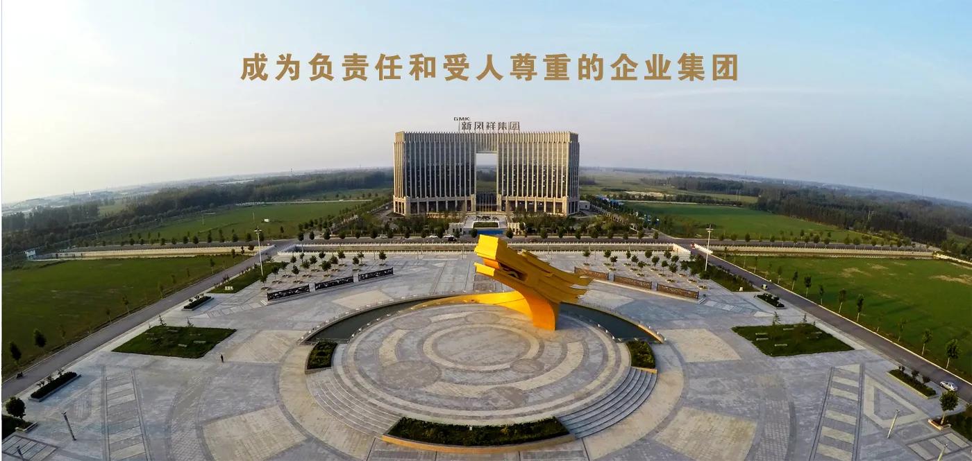 2021年山东民营企业100强名单,2023山东民营企业100强