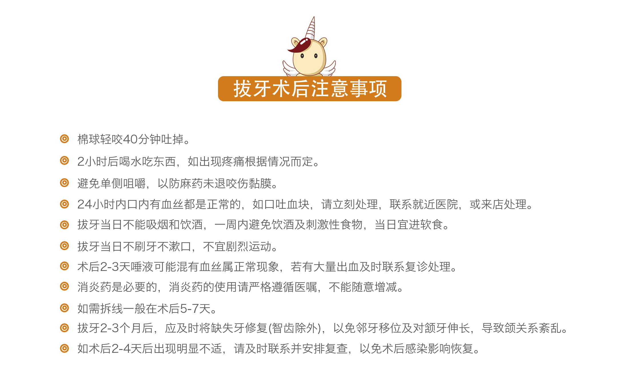 智齿未完全萌出要不要拔除,智齿有必要拔吗图片大全