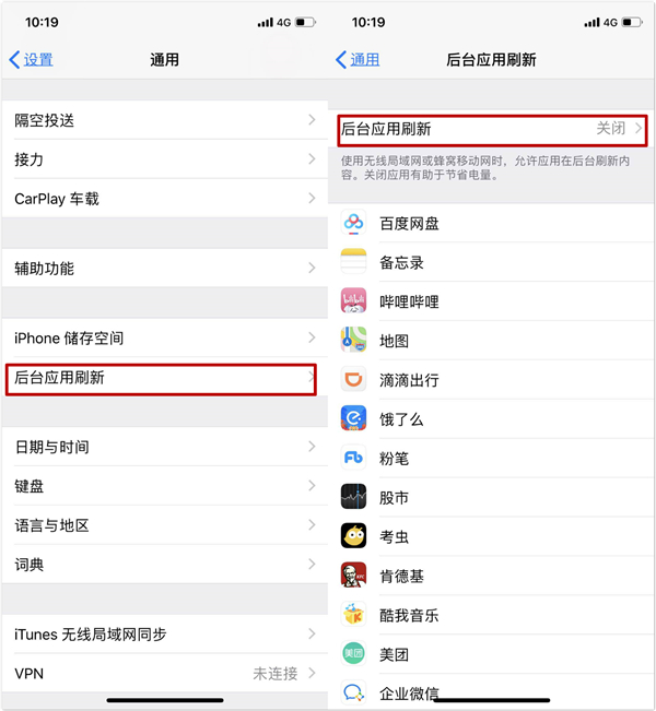 iOS13必须关掉这个设置，1秒按下，每天充一次电就够了
