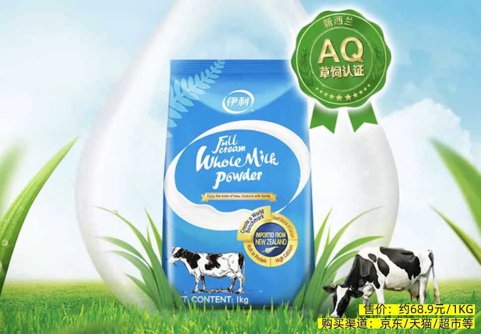 进口成人奶粉含hda哪个牌子的最好,优利士纯羊奶粉成人400克多少钱