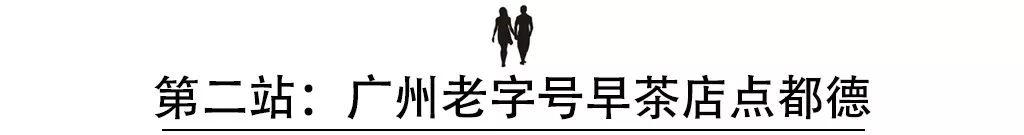 拒绝深夜酒吧，哈弗H2带你吃逛岭南