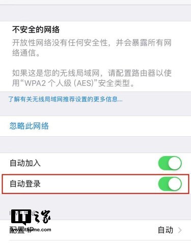 苹果老是跳出wifi连接怎么关闭,苹果连wifi无法自动弹出登录页面