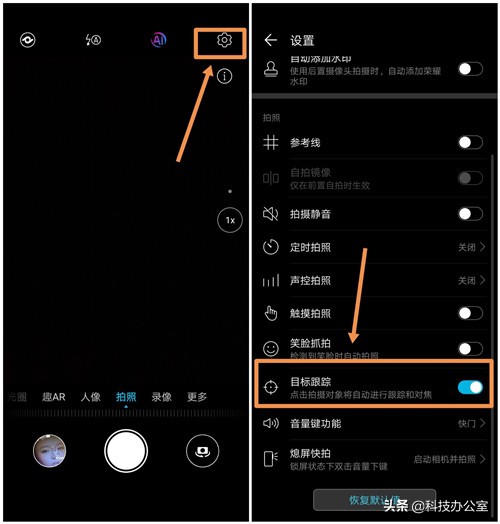 华为手机拍照功能详细讲解,用华为手机拍照这些开关记得打开