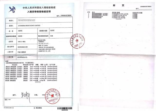 日本cosme大赏护肤榜,日本面膜cosme