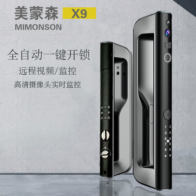 智能家居智能锁推荐排行榜前十名,智能锁最好的品牌排行榜