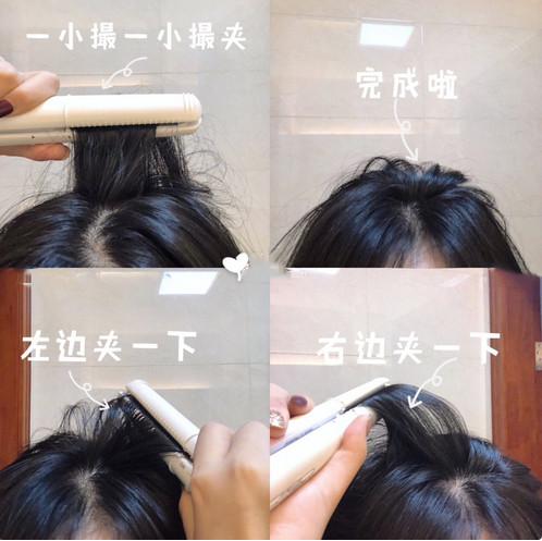 让头发蓬松的小技巧,短发吹蓬松头发技巧视频