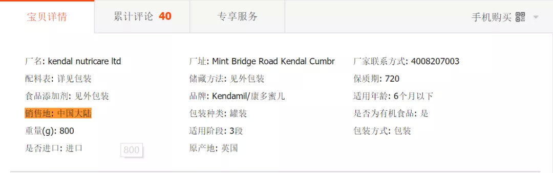 近期不合格的进口奶粉,进口奶粉不符合国内标准新闻