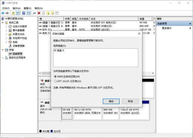 小米笔记本pro加固态硬盘怎么分区,小米笔记本更换固态硬盘教程