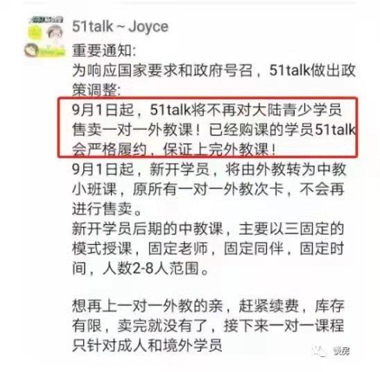 少儿英语大量倒闭退费难,少儿英语的前景如何