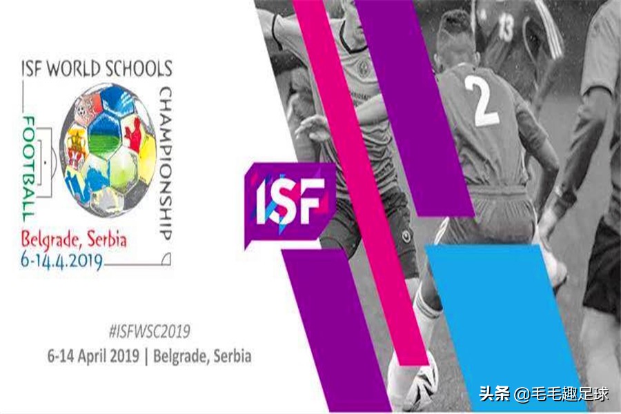 世界中学生足球锦标赛中国对德国,世界中学生锦标赛中国vs希腊