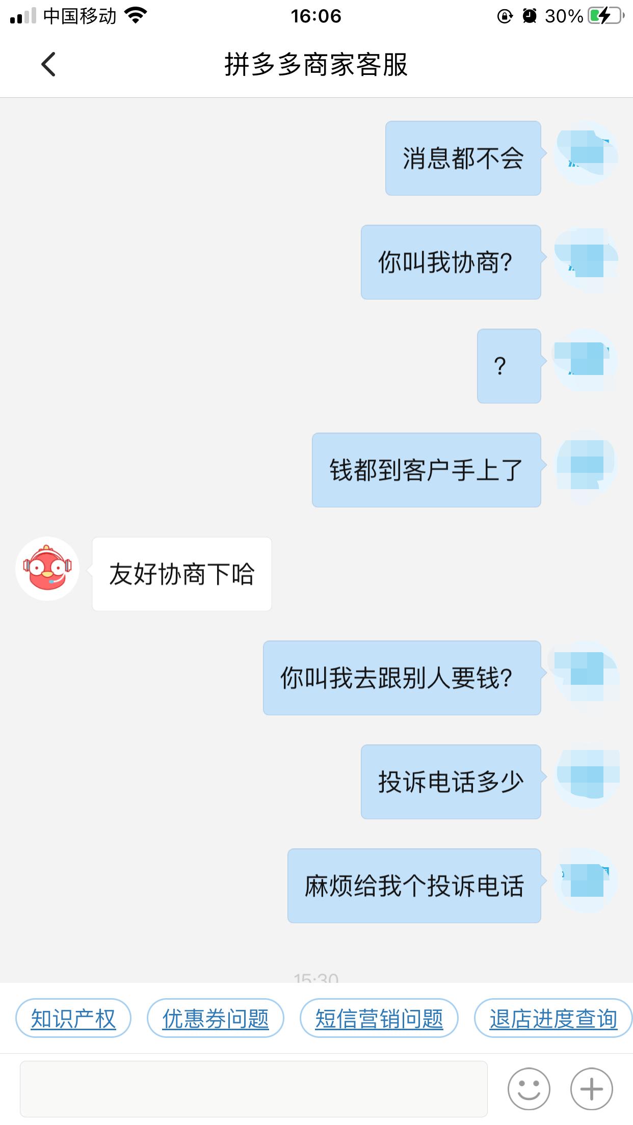 拼多多小白能赚钱吗,拼多多商家怎么开店能赚钱
