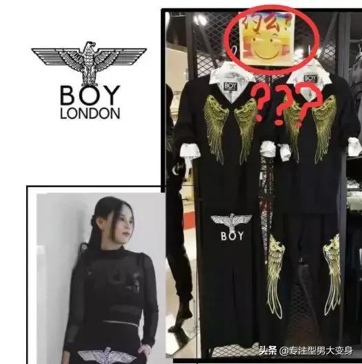 你以为你有双鞋就是潮男吗,你以为一身名牌衣服就是有钱人吗