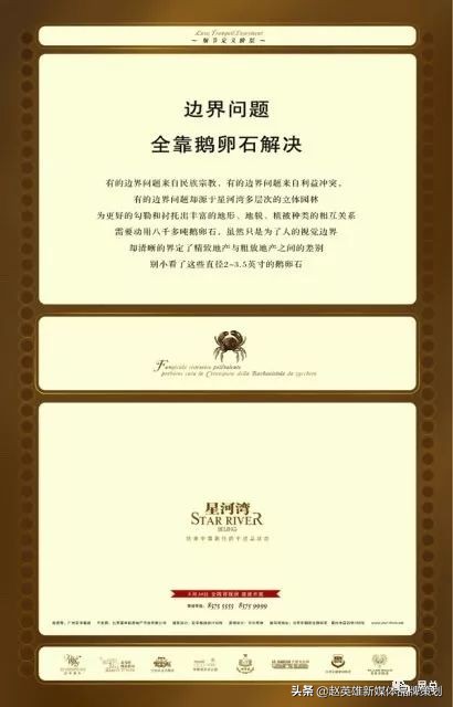 地产文案需要看哪些书,地产人发朋友圈文案高级感