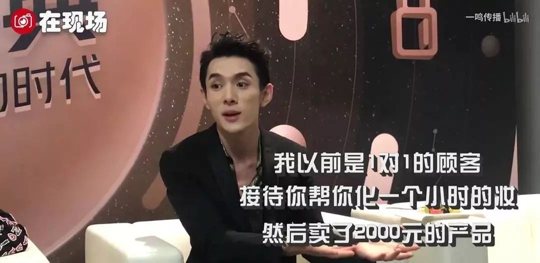 都说他的直播活该红，观众缘是如何积累的？