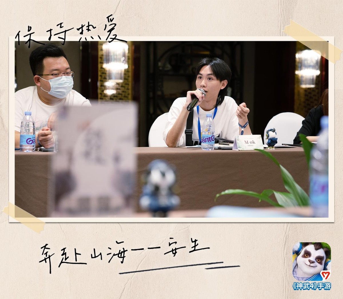 神武4战戒觉醒,神武4手游战戒