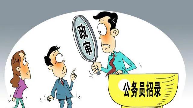 山东选调生政审考察时间,选调生政审考察内容是什么