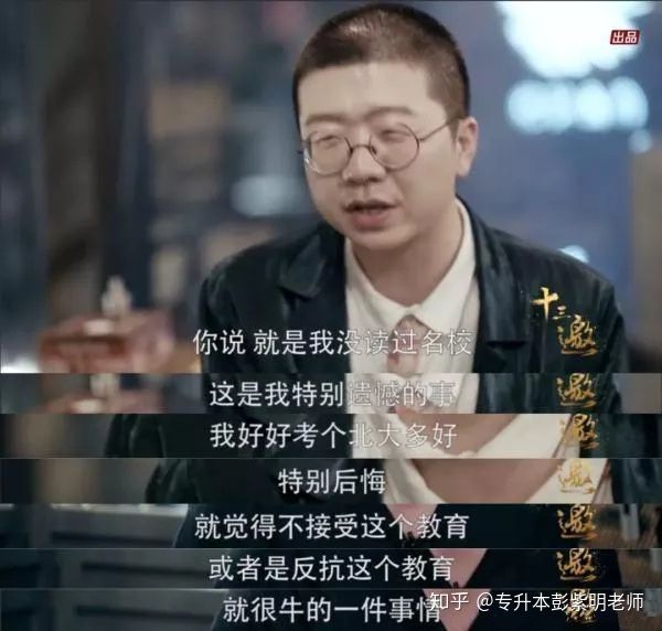 专升本与本科的区别都是全日制吗,专升本和真正本科区别大吗