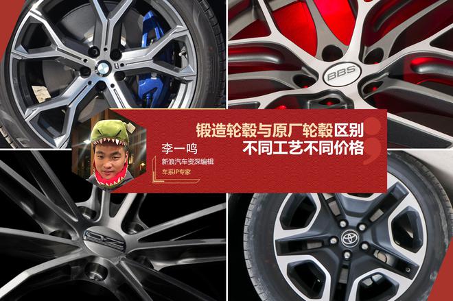 沃尔沃原厂轮毂是铸造还是锻造,奥迪a6l原厂轮毂是锻造还是铸造