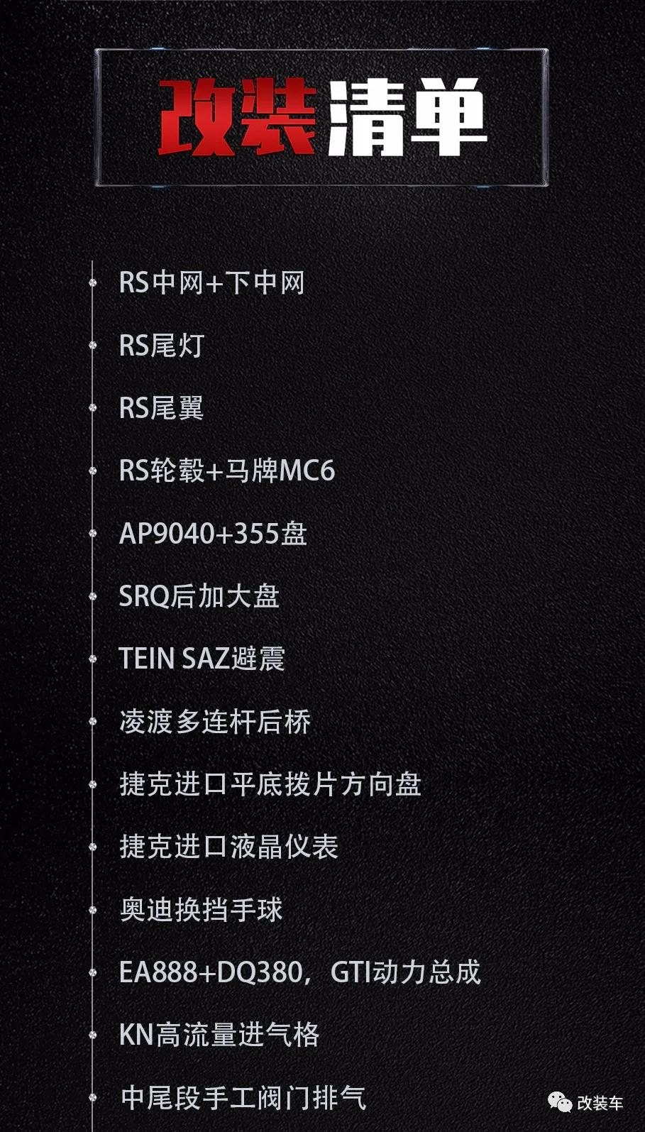 为什么有2.5匹斯柯达明锐,斯柯达明锐独立悬架是哪款