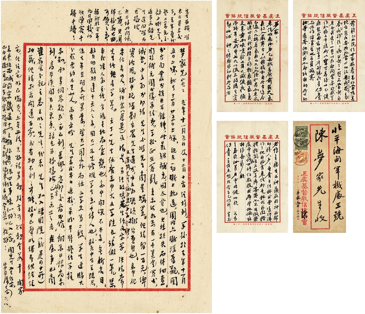 刘海粟西泠,刘海粟画稿西泠拍卖