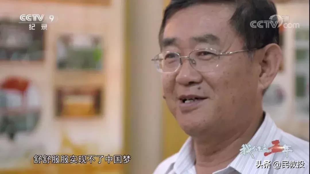 石家庄精英中学校长,衡水精英中学校长