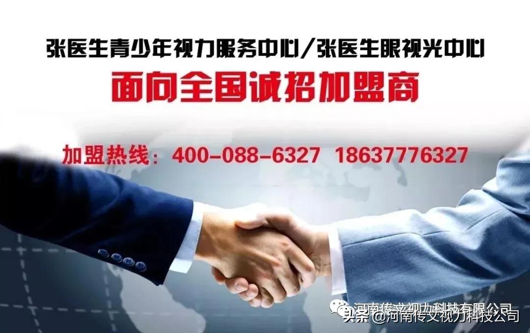 近视眼镜要一直佩戴吗,普通眼镜可以不全天佩戴吗