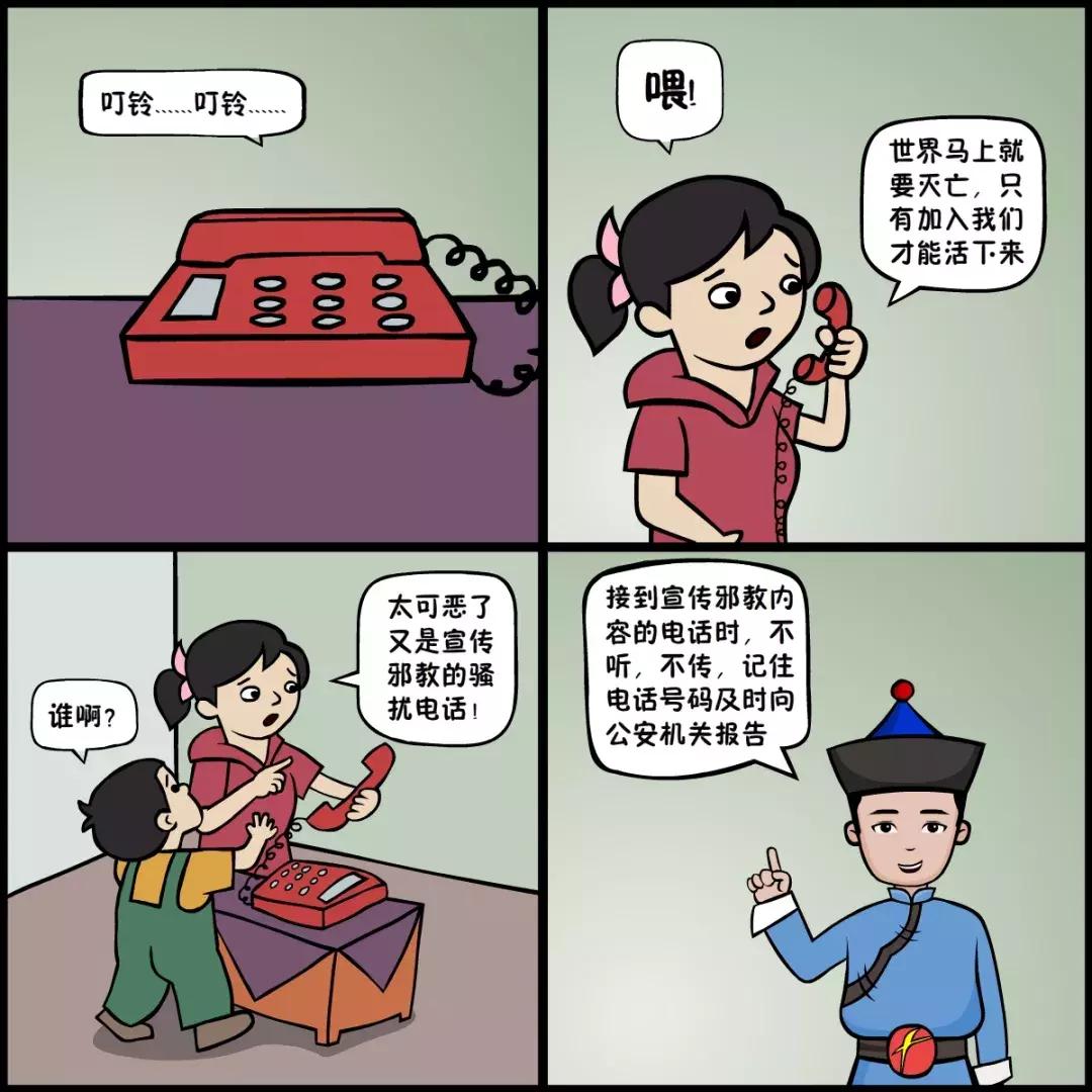 漫画解说治邪,十幅漫画十个道理值得收藏