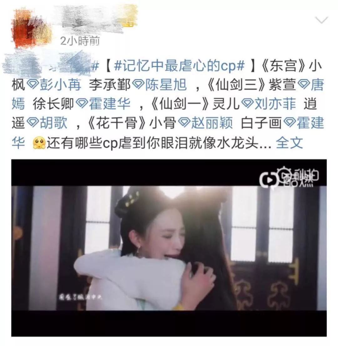 盘点那些最虐心的cp,最遗憾的几对cp