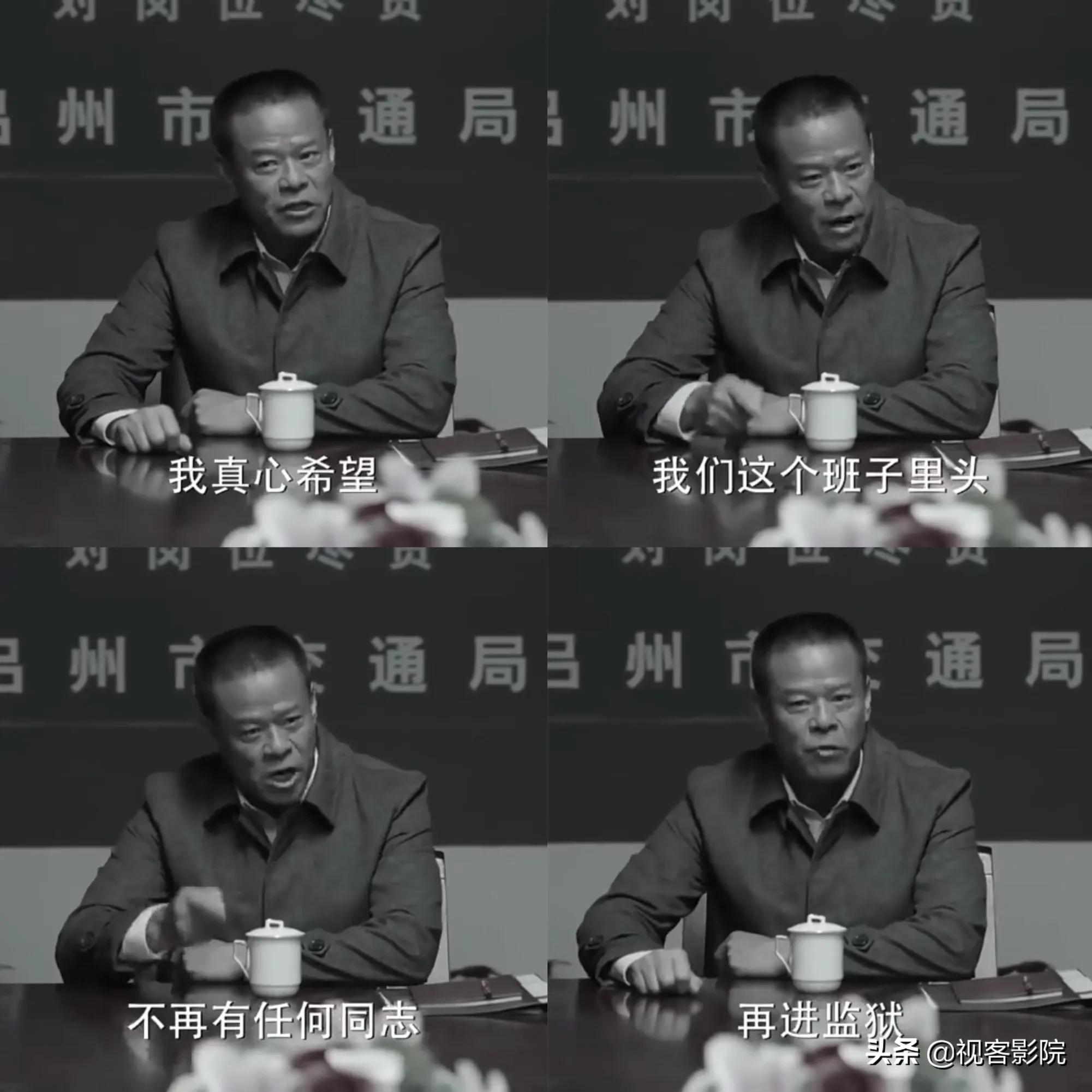 人民的名义汉东为什么要改名字,人民的名义被翻拍