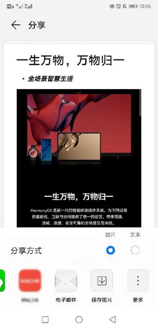 手机备忘录怎么收藏,手机备忘录的正确用法