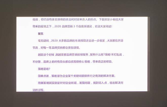 明基E520移动无线投影仪：解锁视频会议协作新姿势