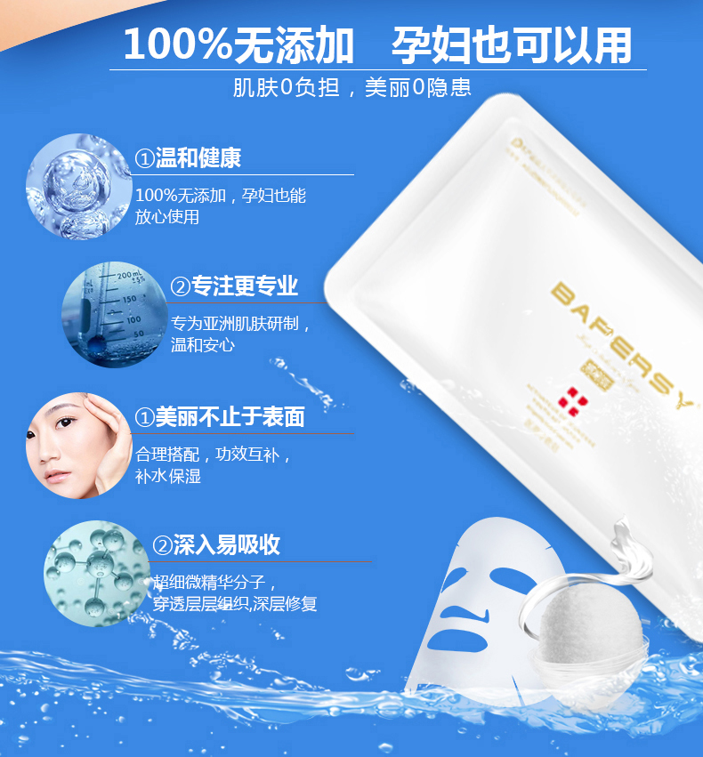 美优美面膜怎么样辨别真假,美即面膜真假鉴别方法