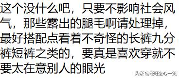 大家如何看待男人穿女性丝袜,如何看待男人穿丝袜这件事