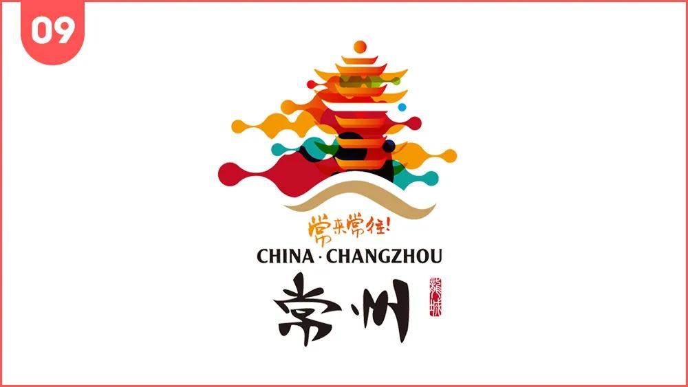 常州logo设计,常州logo