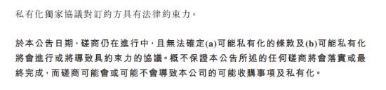 美国末日2违规画面,美国末日2差评原因