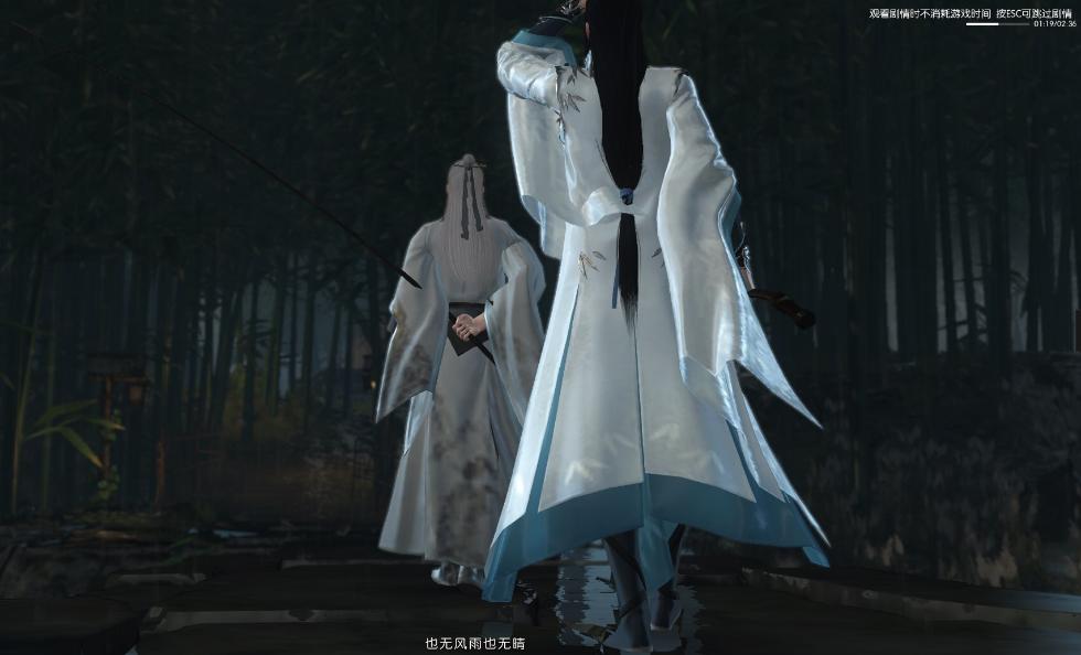 天刀手游朝天宫,天刀逆水寒剧情