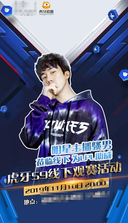 s9全球总决赛视频g2vsfpx,s9全球总决赛fpxvsg2第一局