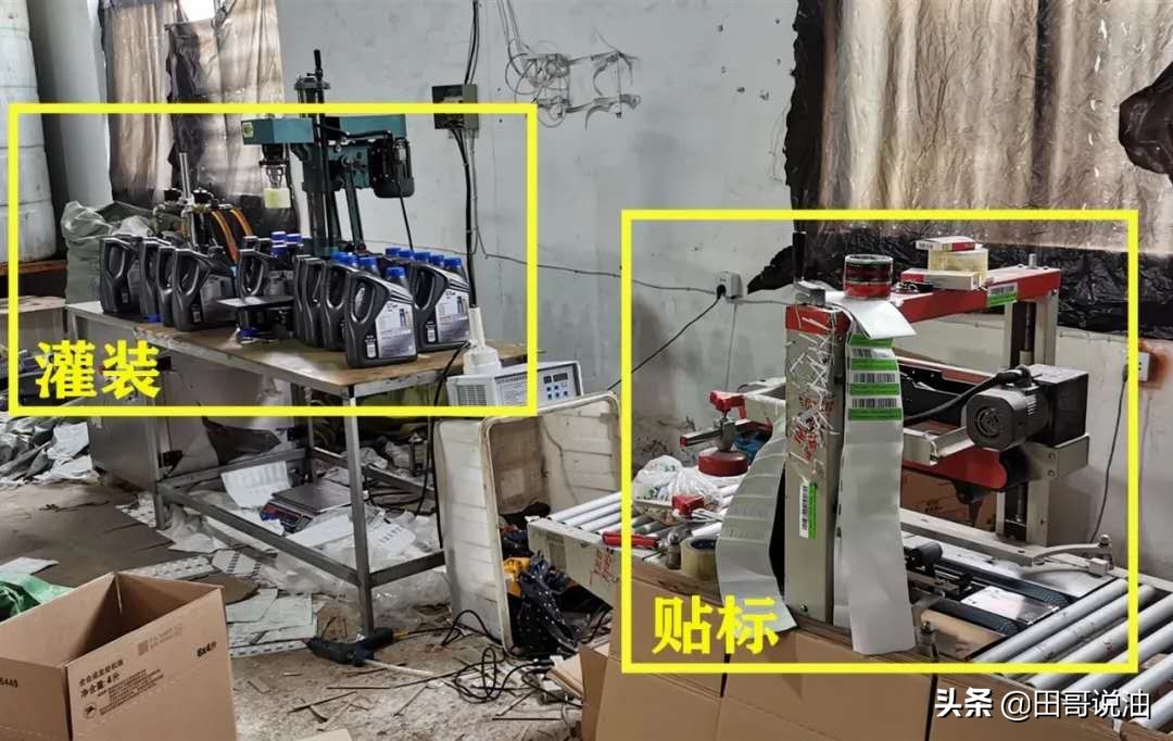 揭秘润滑油市场内幕,润滑油行业内幕