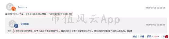 金洲慈航：不一样的A股病人，一样的财务造假