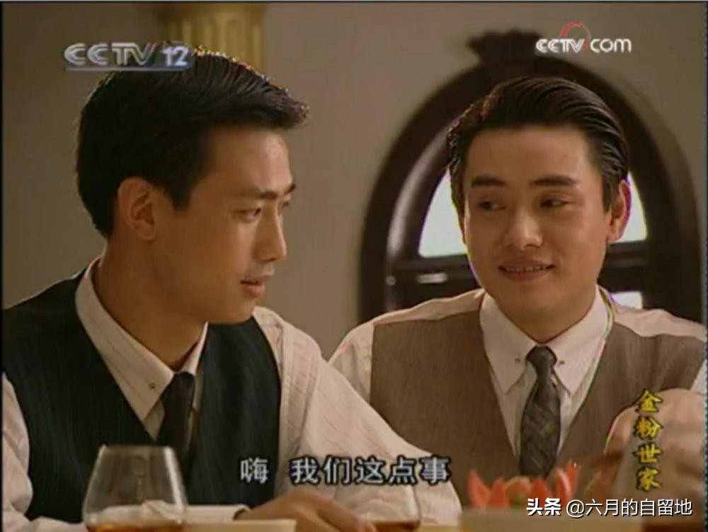 金粉世家有多可怕,金粉世家金家衰败和清秋有关吗