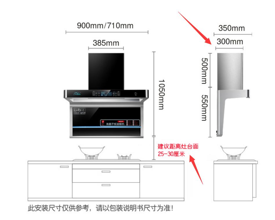 全屋定制烟机吊柜设计,油烟机与柜子齐平怎么设计柜子
