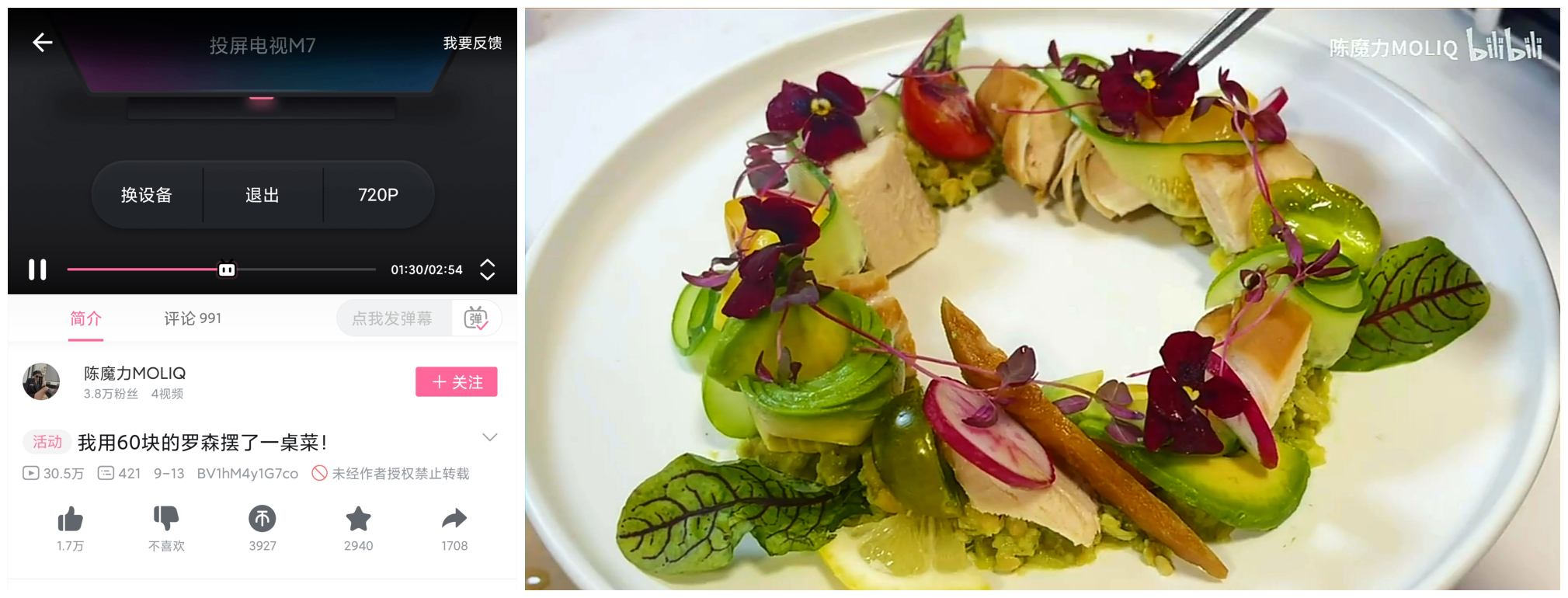 20款智能电视应用安装方法,海尔智能电视怎么安装第三方应用