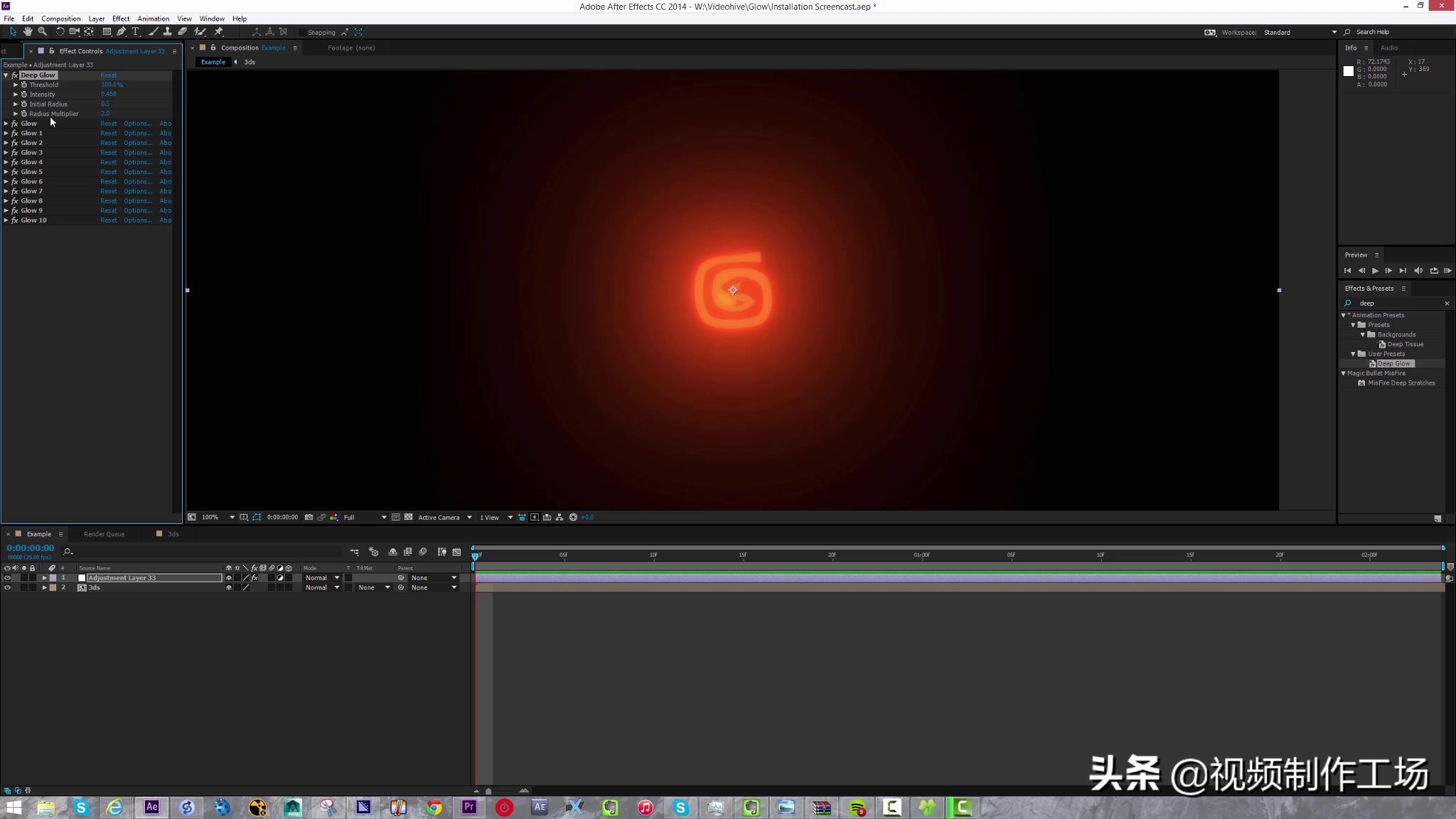 ae路径引导动画制作,ae路径logo制作教程