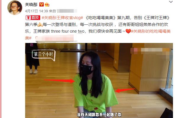 鹿晗连续三年为关晓彤庆祝生日,鹿晗生日卡点回应关晓彤