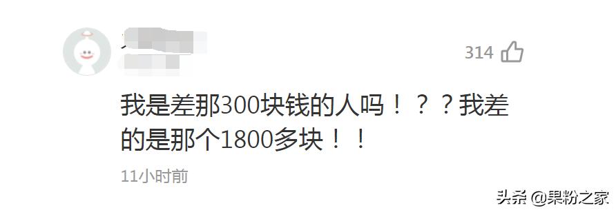 苹果官网的翻新产品靠谱吗,苹果认证翻新产品和正品有何差别