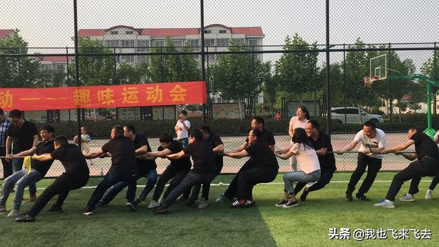 扬青春自我，建美丽汤河——汤河镇首届趣味运动会精彩纷呈