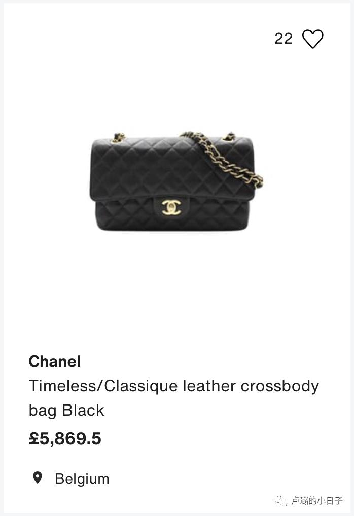 明星都在买古董,明星都在买中古包