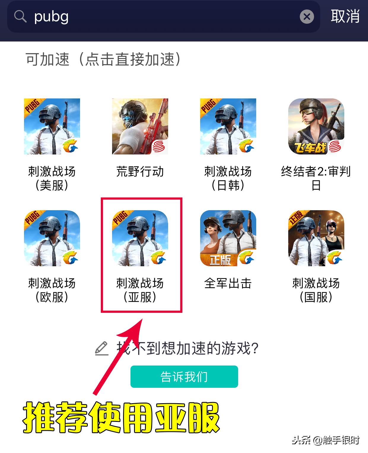 刺激战场国际服战术大全,刺激战场国际服经典局讲解